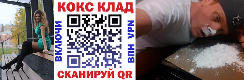 Купить закладку ГАШИШ  Альфа ПВП  МЕТАДОН  Мефедрон  Кетамин  Кокаин  Канабис  Верхняя Тура