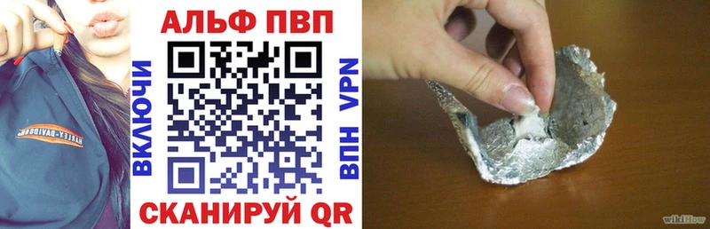 Купить  Верхняя Тура  APVP СК 