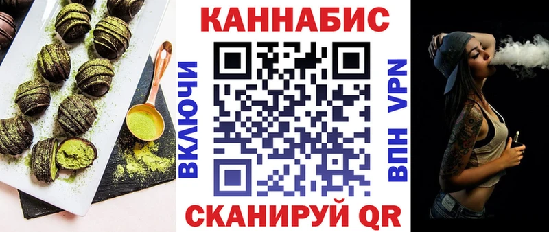 Еда ТГК марихуана  Купить где  Верхняя Тура 