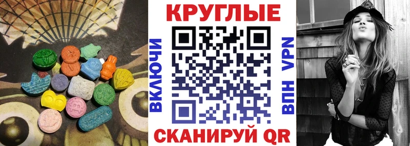 Экстази MDMA  Купить  Верхняя Тура 