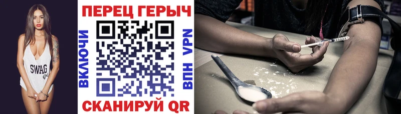 ГЕРОИН герыч  Купить где  Верхняя Тура 