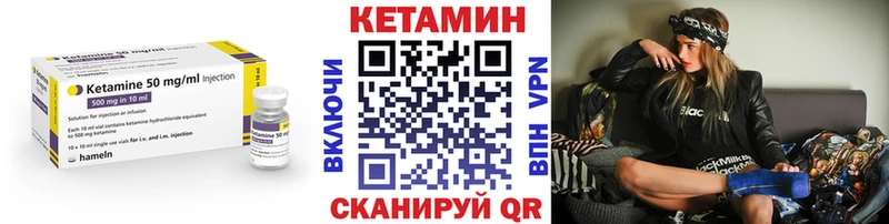 КЕТАМИН ketamine  Купить закладки  Верхняя Тура 