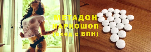 дмт Заволжск