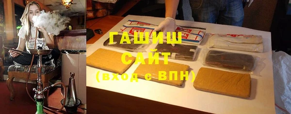 мет Зеленодольск