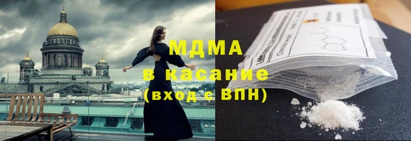 мефедрон Заволжье