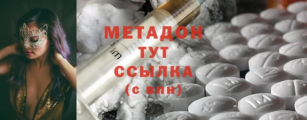 дмт Заволжск