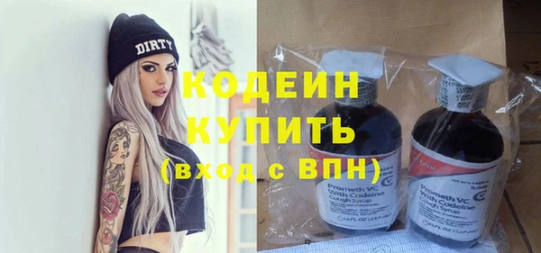 мефедрон Заволжье