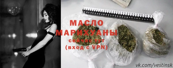 мефедрон Заволжье