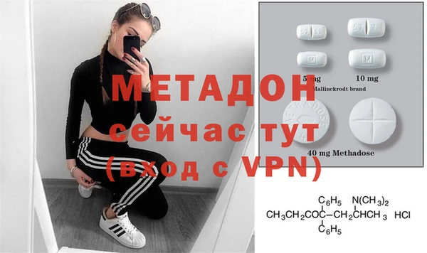 дмт Заволжск