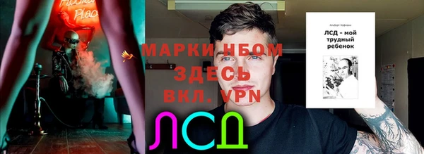 мефедрон Заволжье