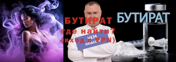 дмт Заволжск