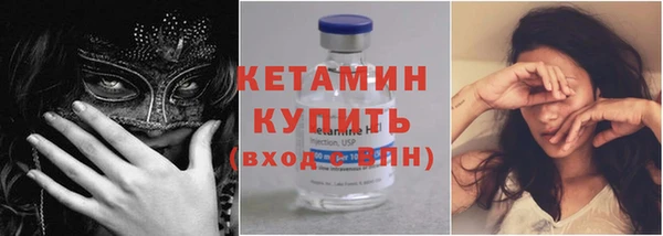 ГАЛЛЮЦИНОГЕННЫЕ ГРИБЫ Зеленокумск