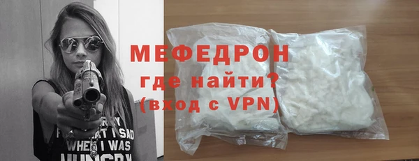 мефедрон Заволжье