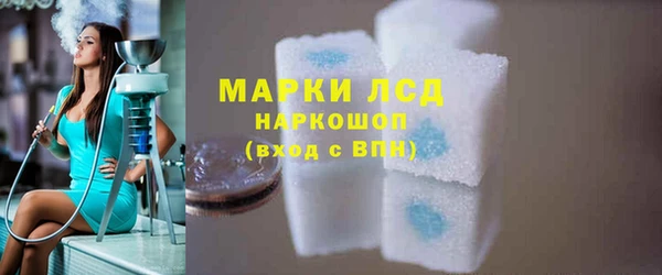 ГАЛЛЮЦИНОГЕННЫЕ ГРИБЫ Зеленокумск