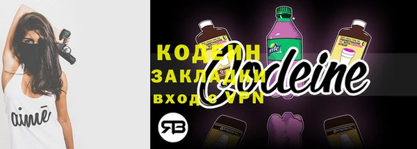 дмт Заволжск