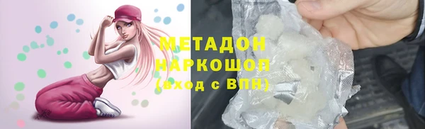 гидра Заводоуковск