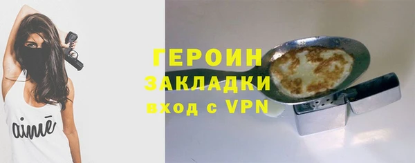 дмт Заволжск