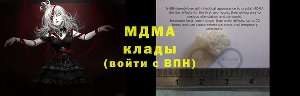 гидра Заводоуковск