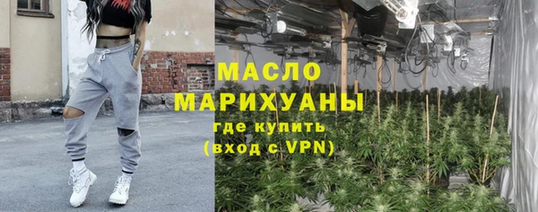 мефедрон Заволжье