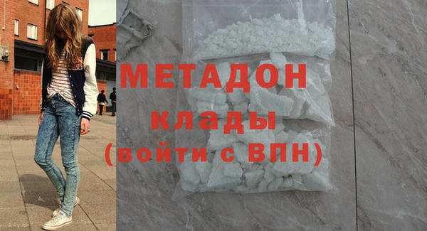 гидра Заводоуковск