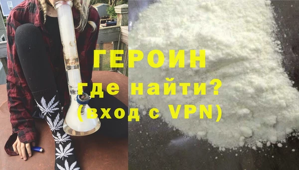мефедрон Заволжье