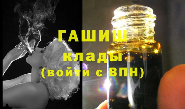 мет Зеленодольск