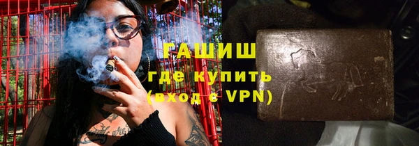 мефедрон Заволжье