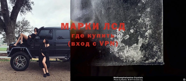 мефедрон Заволжье