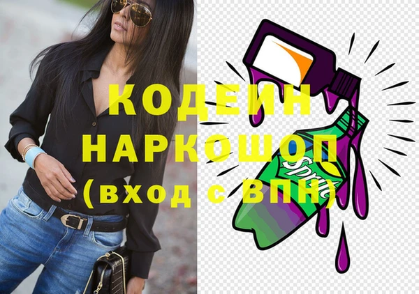 дмт Заволжск