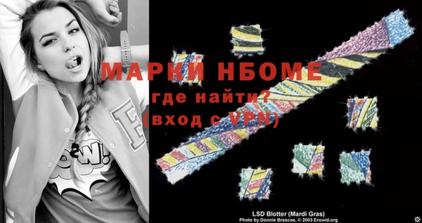 мефедрон Заволжье