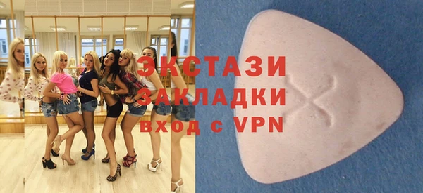 гидра Заводоуковск