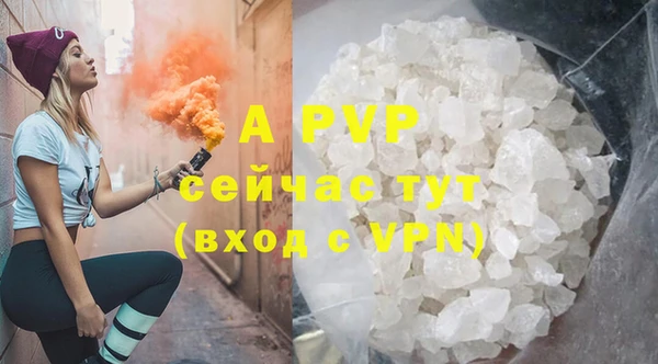 ГАЛЛЮЦИНОГЕННЫЕ ГРИБЫ Зеленокумск