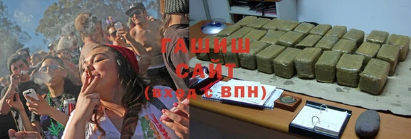 мефедрон Заволжье