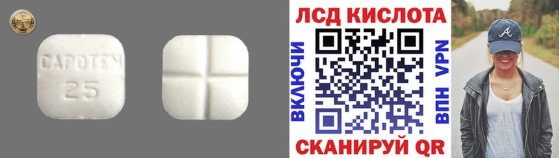 Купить где  Верхняя Тура  LSD-25 экстази ecstasy 