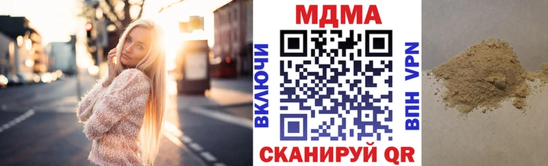 Купить  Верхняя Тура  MDMA crystal 