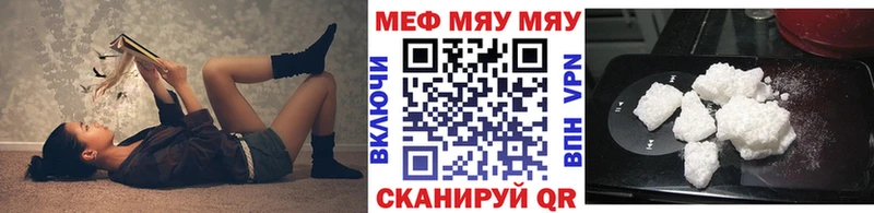 Купить где  Верхняя Тура  МЯУ-МЯУ мука 