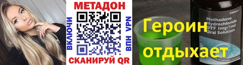 Купить где  Верхняя Тура  МЕТАДОН methadone 
