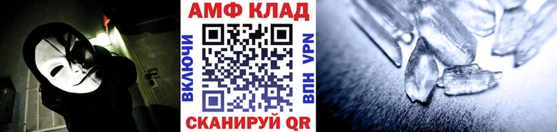 Метамфетамин витя  Купить  Верхняя Тура 