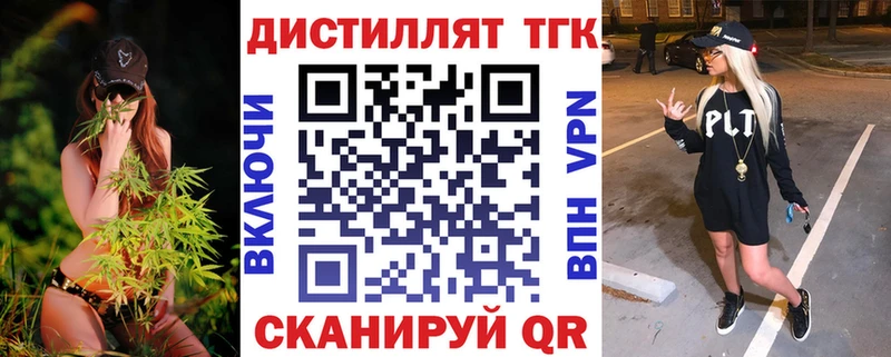 Дистиллят ТГК вейп с тгк  Купить где  Верхняя Тура 